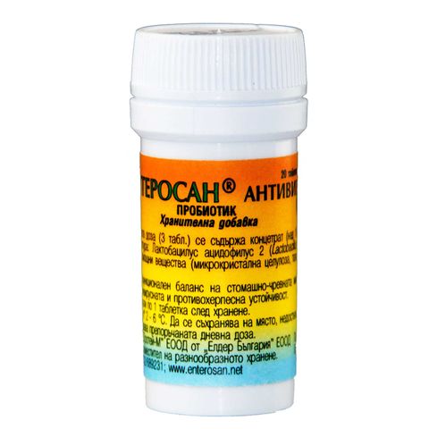 Ентеросан Антивир пробиотик 360 mg х20 таблетки