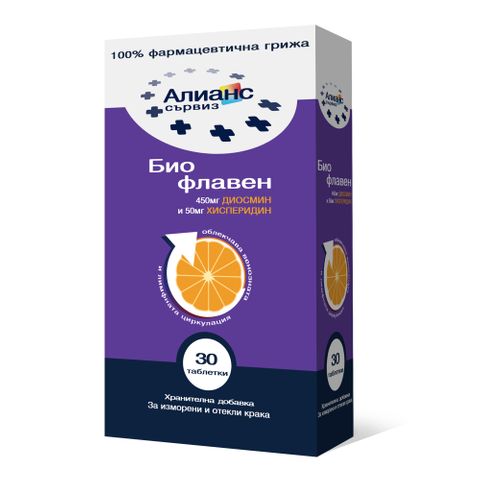 Био Флавен х30 таблетки Алианс Сървиз