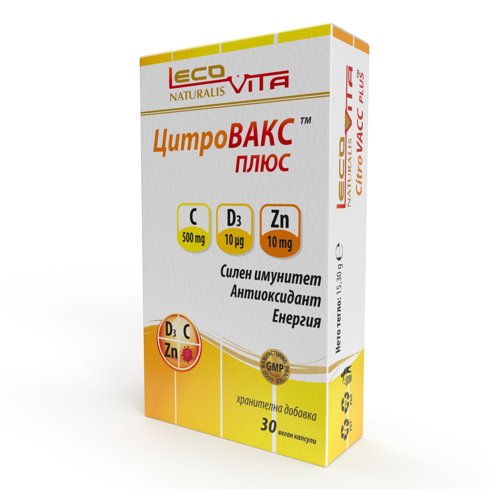 LecoVita Цитровакс плюс х30 веган капсули