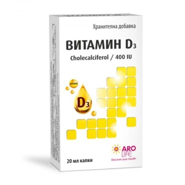 ВИТАМИН Д3 КАПКИ 20МЛ ARO LIFE