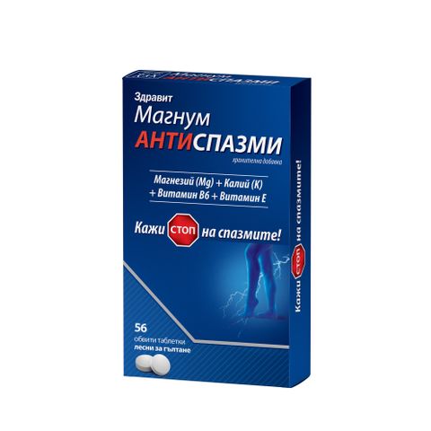 Магнум Антиспазми Магнезий х56 обвити таблети Naturprodukt
