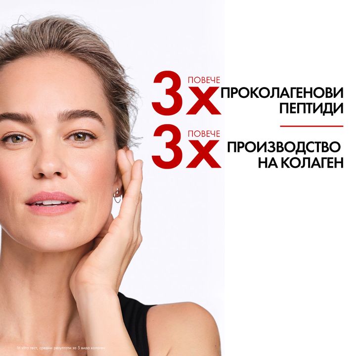 Vichy Liftactiv Collagen Specialist Нощен крем за лице с усъвършенствано действие против бръчки х50 мл