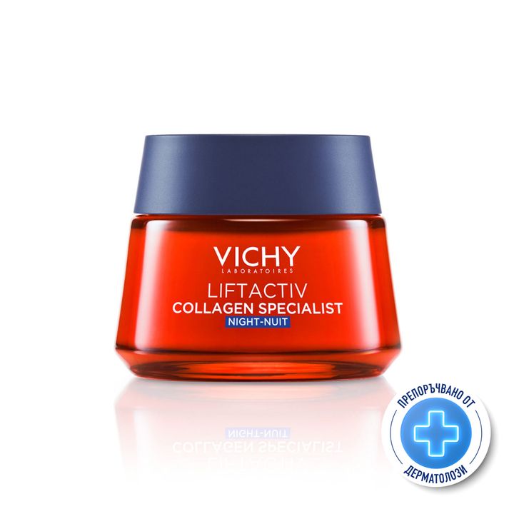 Vichy Liftactiv Collagen Specialist Нощен крем за лице с усъвършенствано действие против бръчки х50 мл