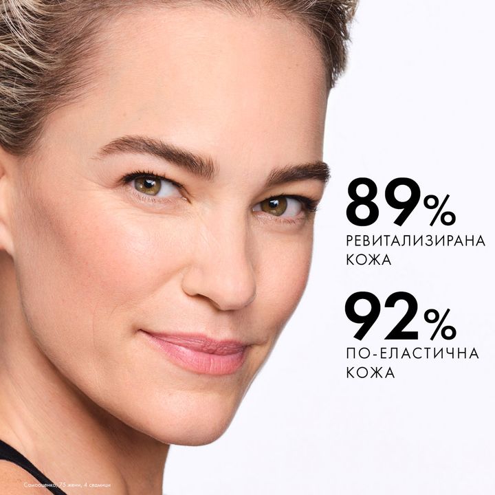 Vichy Liftactiv Collagen Specialist Нощен крем за лице с усъвършенствано действие против бръчки х50 мл
