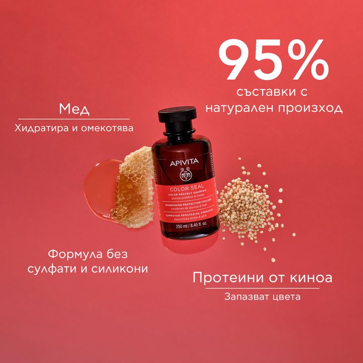 Apivita Color Seal Шампоан за боядисана коса с протеин от киноа и мед x250 мл