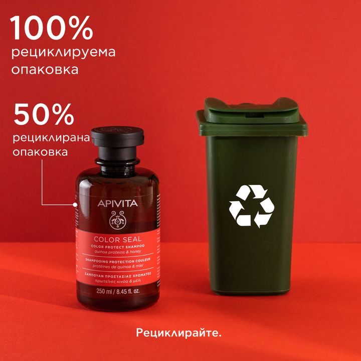 Apivita Color Seal Шампоан за боядисана коса с протеин от киноа и мед x250 мл