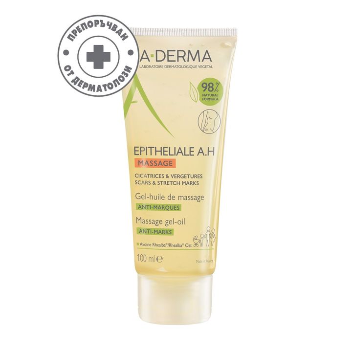 A-Derma Epitheliale А.Н. Масажно гел-олио за белези и стрии x100 мл