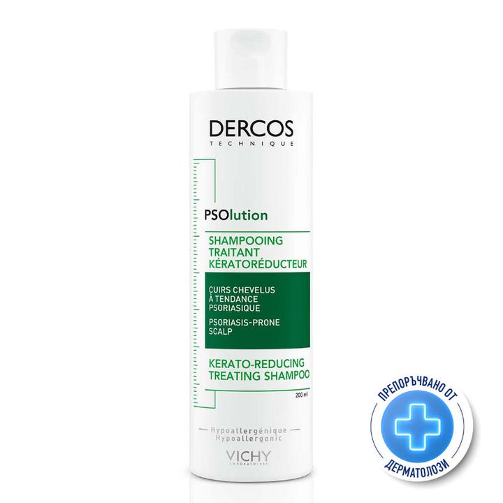 Vichy Dercos Psolution Кератоличен третиращ шампоан против пърхот за скалп, склонен към псориазис x200 мл