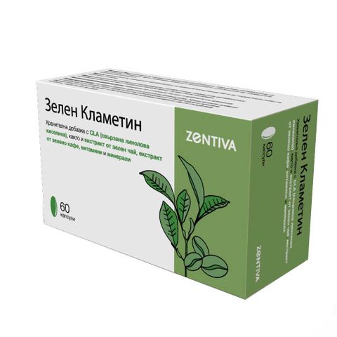 Zentiva Зелен Кламетин х60 меки капсули