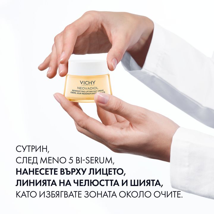 Vichy Neovadiol Menopause Дневен крем за нормална към смесена кожа през менопаузата x50 мл