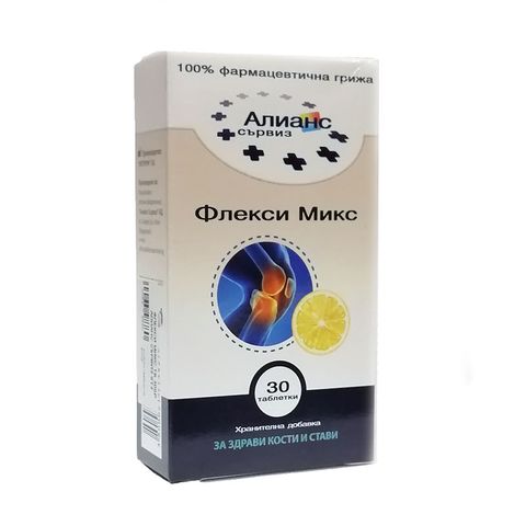 Флекси Микс х30 таблетки Алианс Сървиз