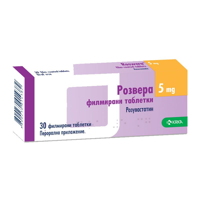 Розвера 5 mg х30 филмирани таблетки KRKA
