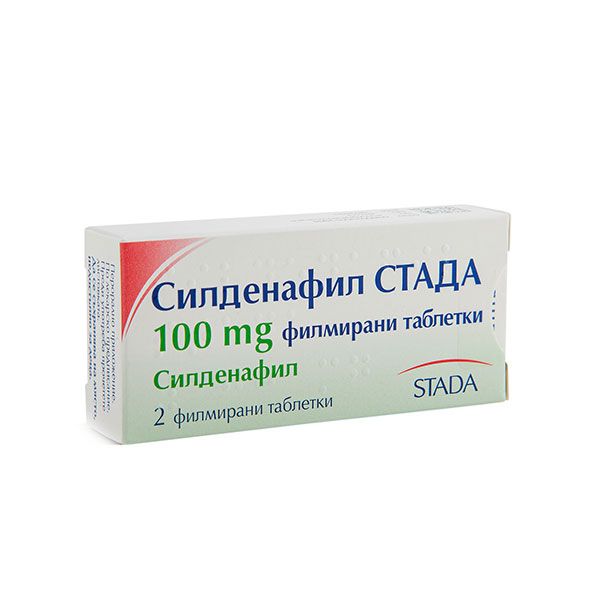 Силденафил Стада 100 mg х2 филмирани таблетки STADA