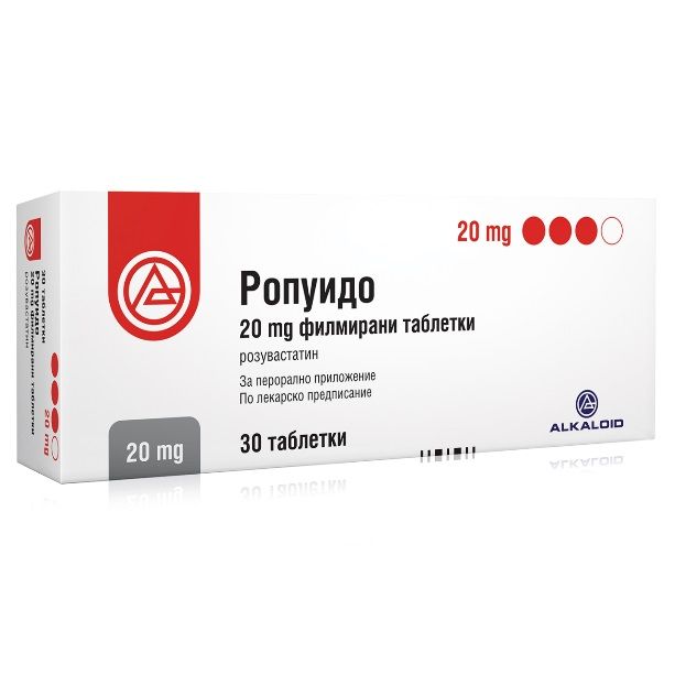 Ропуидо 20 mg х30 филмирани таблетки