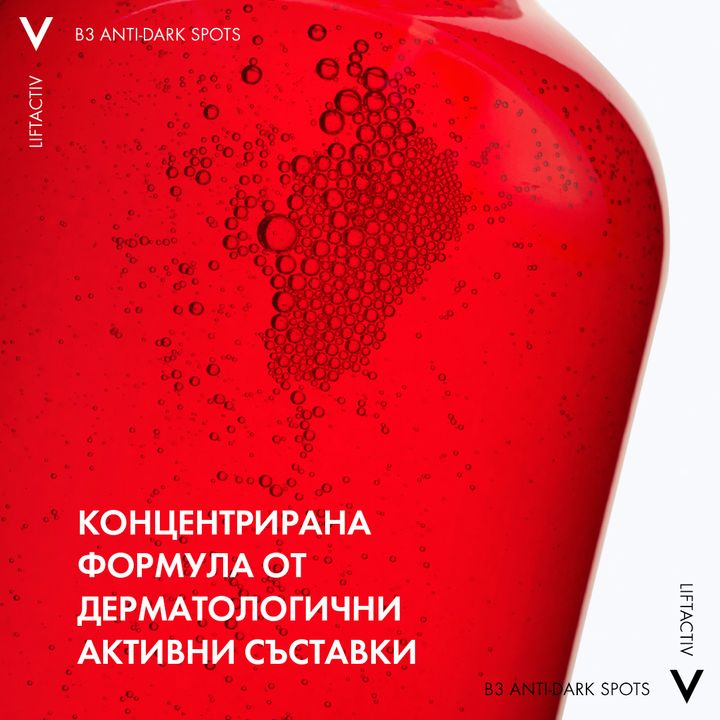 Vichy Liftactiv Specialist B3 Серум за лице против пигментни петна x30 мл