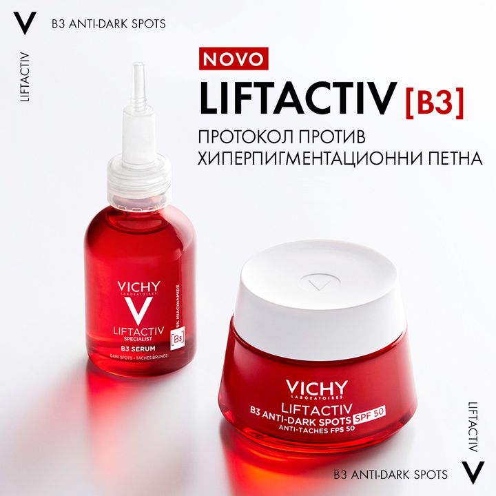 Vichy Liftactiv Specialist B3 Серум за лице против пигментни петна x30 мл