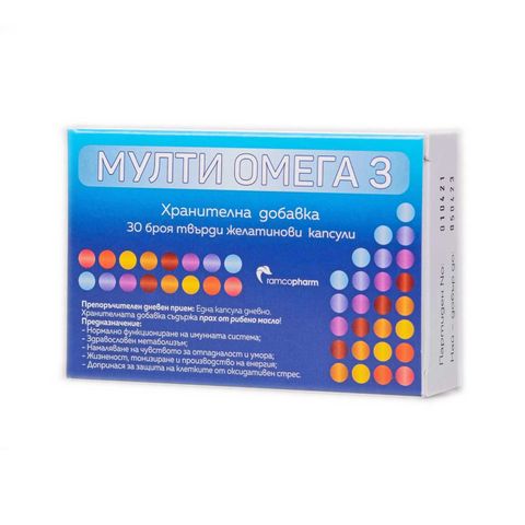 Мулти Омега 3 х30 капсули Ramcopharm