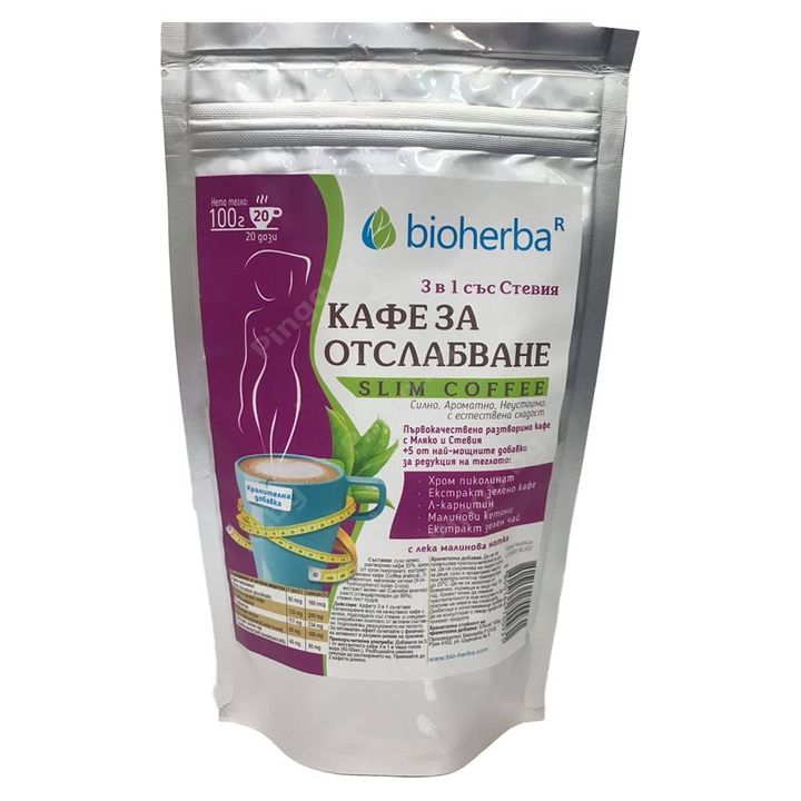 Кафе за отслабване 3в1 със стевия х100 г Bioherba