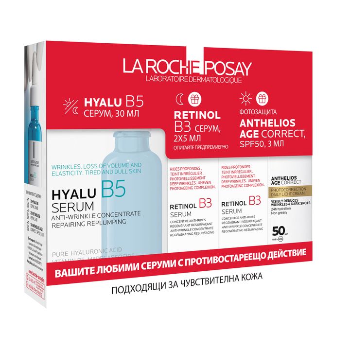 La Roche-Posay Промо комплект Hyalu B5 Интензивен хидратиращ серум за лице, Retinol B3 Регенериращ серум против бръчки и Anthelios Age Correct Ежедневен слънцезащитен крем за коригиране на белезите на стареене SPF50+