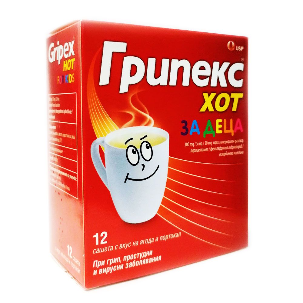 Грипекс Хот за деца х12 сашета USP