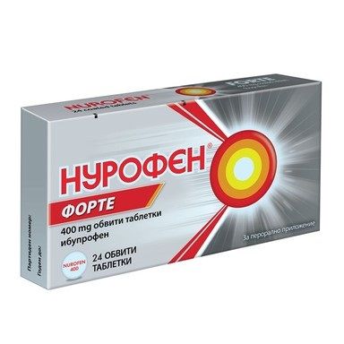 Нурофен Форте 400мг х24 таблетки