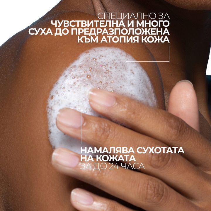 La Roche-Posay Lipikar AР+ Пълнител Липидовъзстановяващо измиващо олио против раздразнения за душ и вана х400 мл