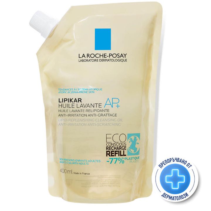 La Roche-Posay Lipikar AР+ Пълнител Липидовъзстановяващо измиващо олио против раздразнения за душ и вана х400 мл