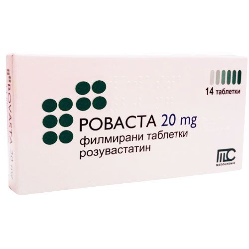 Роваста 20 mg х14 филмирани таблетки Medochemie