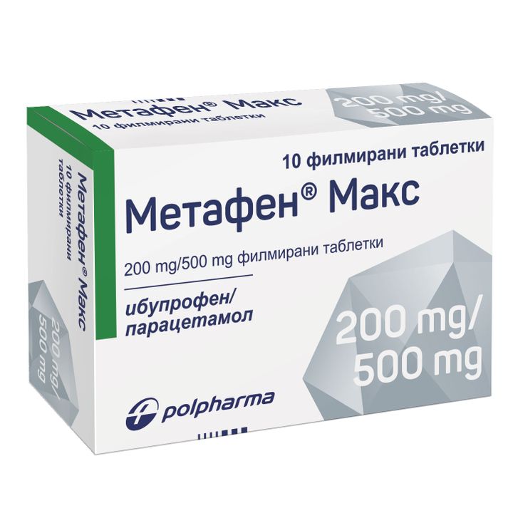 Метафен Макс 200 mg/500 mg х10 филмирани таблетки Polpharma