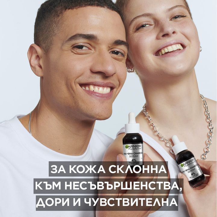 Garnier Pure Active Charcoal Серум за лице против несъвършенства x30 мл