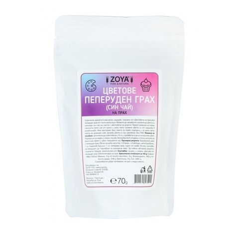 Цветове от пеперуден грах на прах (син чай) х70 грама Zoya