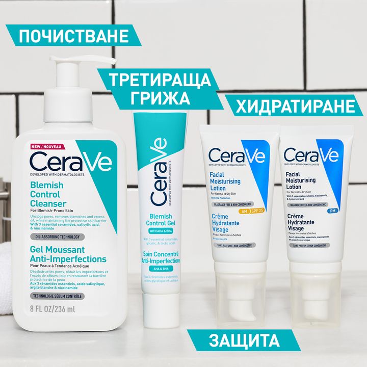 CeraVe Blemish Control Почистващ гел за лице за кожа, склонна към несъвършенства x236 мл