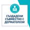 Аптеки Remedium