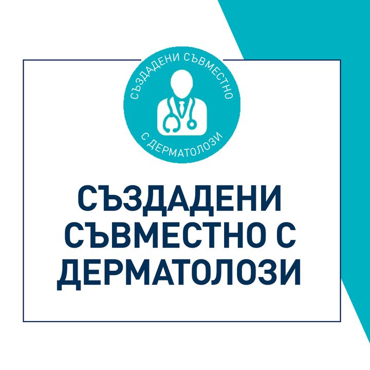 CeraVe Blemish Control Почистващ гел за лице за кожа, склонна към несъвършенства x236 мл