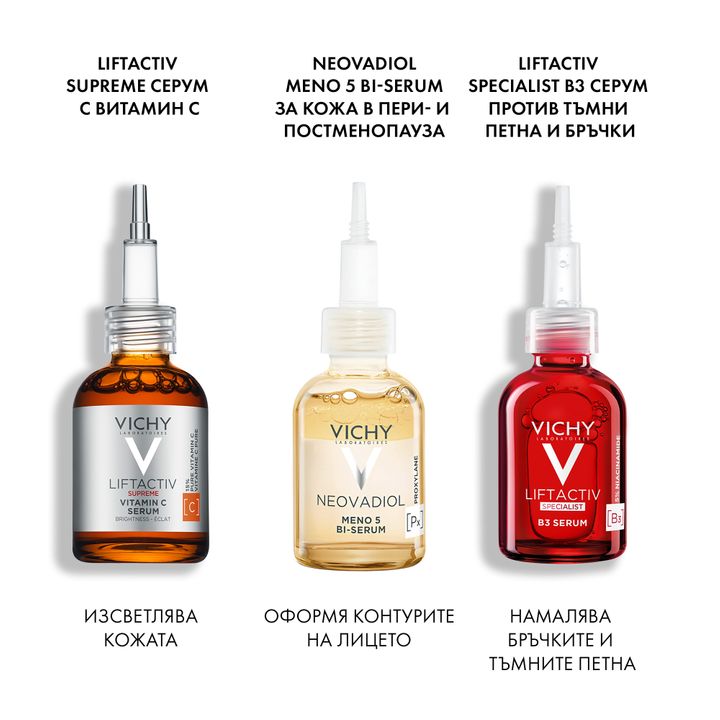 Vichy Neovadiol Meno 5 BI– Серум за лице за кожа през пери- и постменопаузата x30 мл
