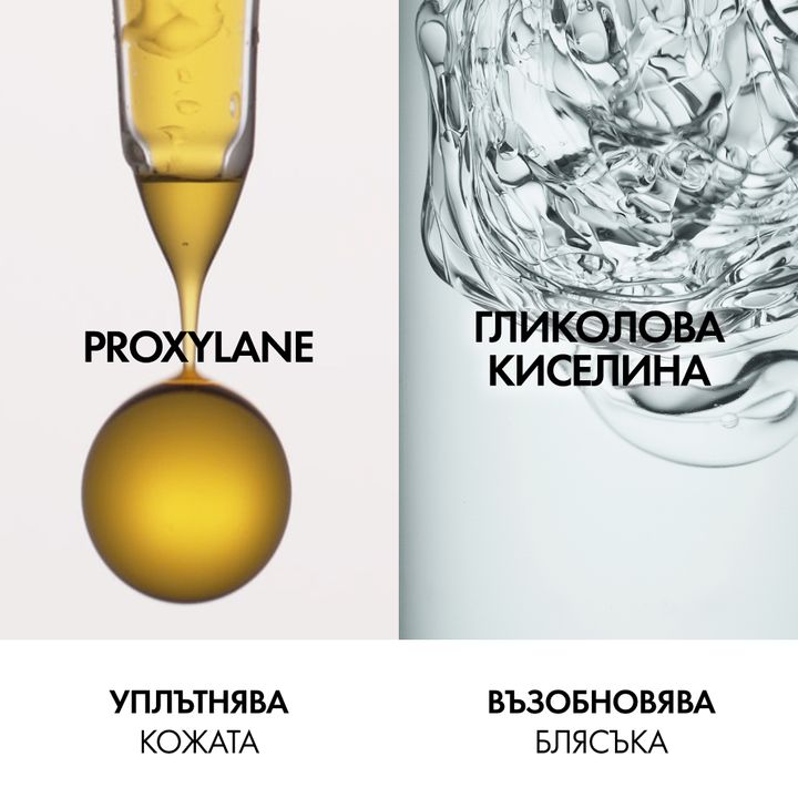Vichy Neovadiol Meno 5 BI– Серум за лице за кожа през пери- и постменопаузата x30 мл