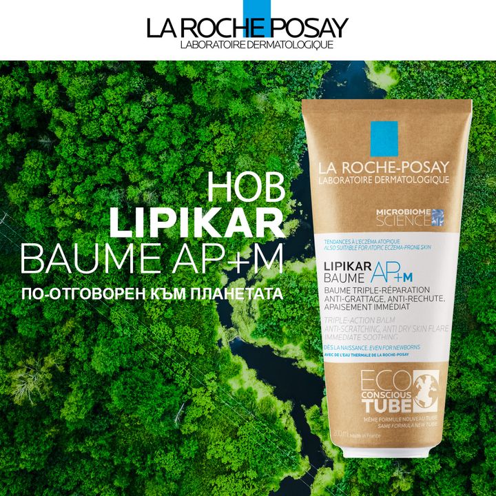 La Roche-Posay Lipikar Baume Light AP+M Лек успокояващ балсам за лице и ...