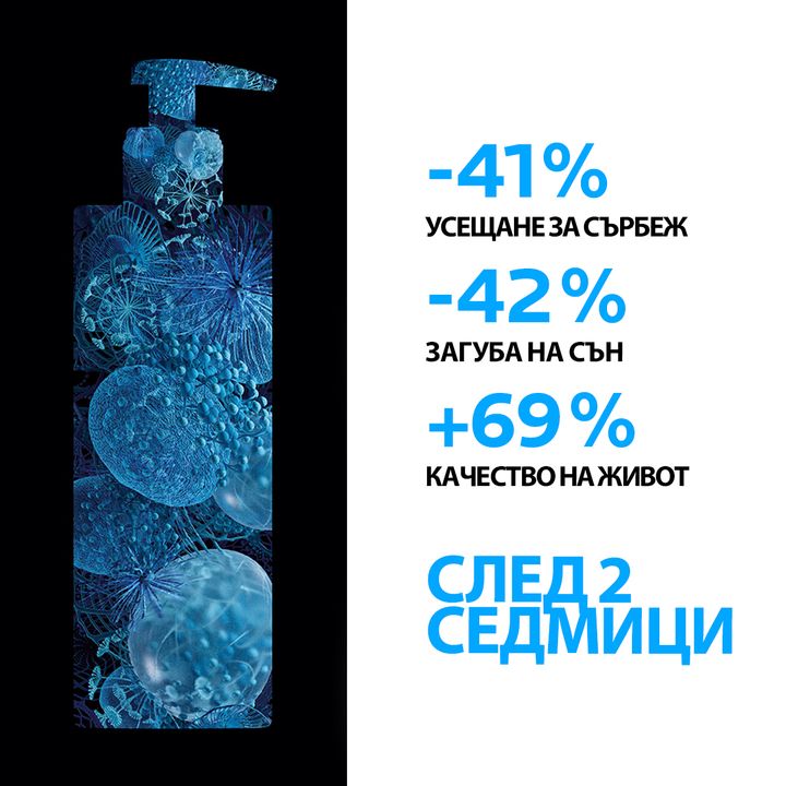 La Roche-Posay Lipikar Baume Light AP+M Лек успокояващ балсам за лице и ...