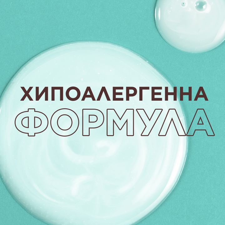 Garnier Botanic Therapy Kids 2 in 1 Frozen Шампоан и балсам за деца x250 мл