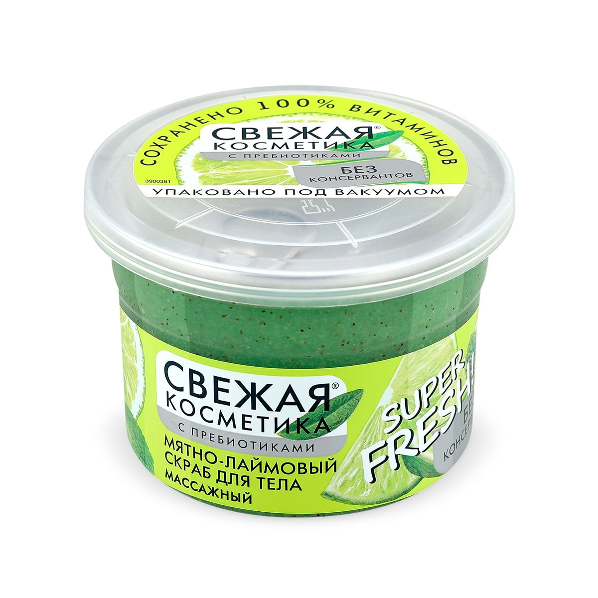 Fito Cosmetic Свежа Козметика Масажиращ скраб за тяло с мента x180 мл