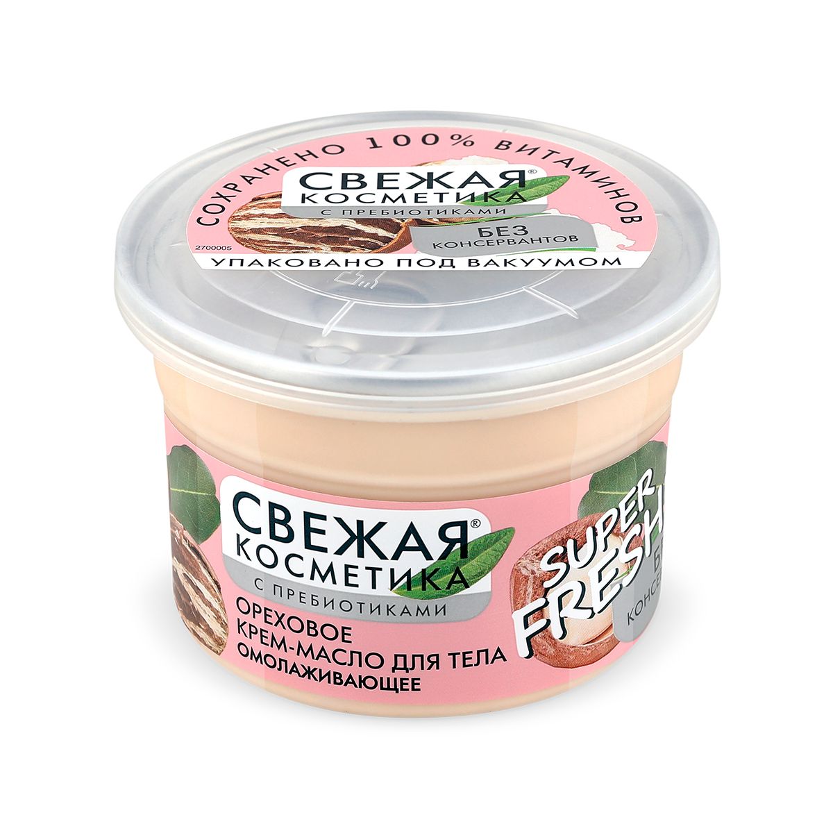 Fito Cosmetic Свежа Козметика Подмладяващо масло за тяло x180 мл