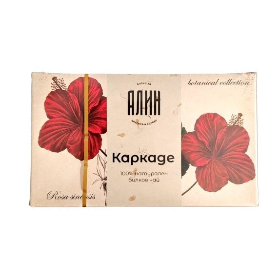 Чай Каркаде х20 филтърни пакетчета Алин