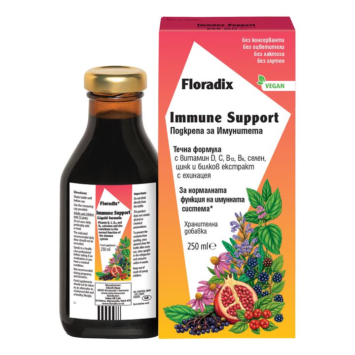 Floradix Подкрепа за имунитета х250 мл