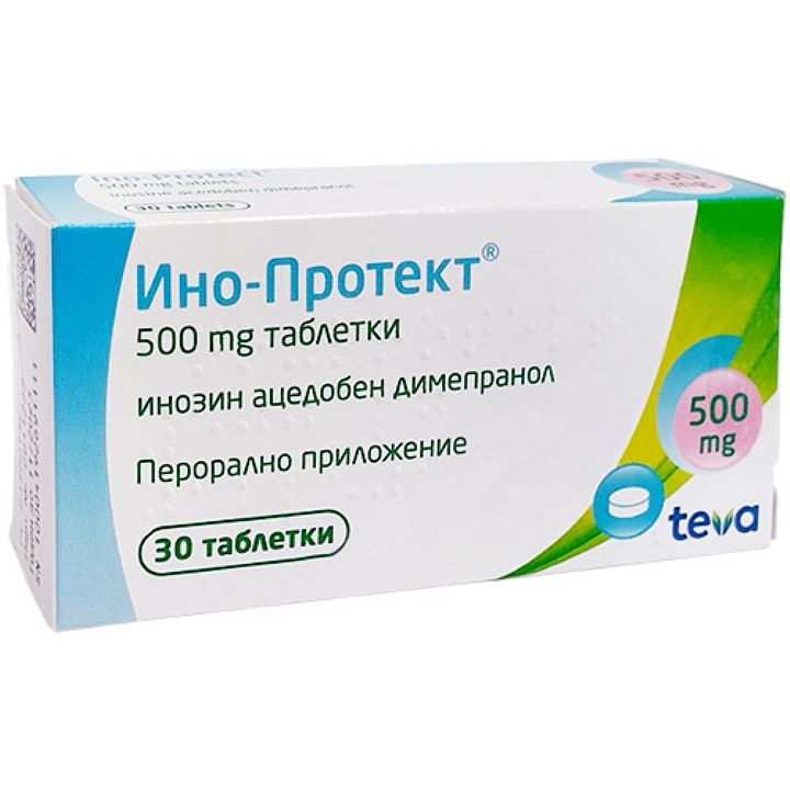 Ино-Протект 500 mg х30 таблетки