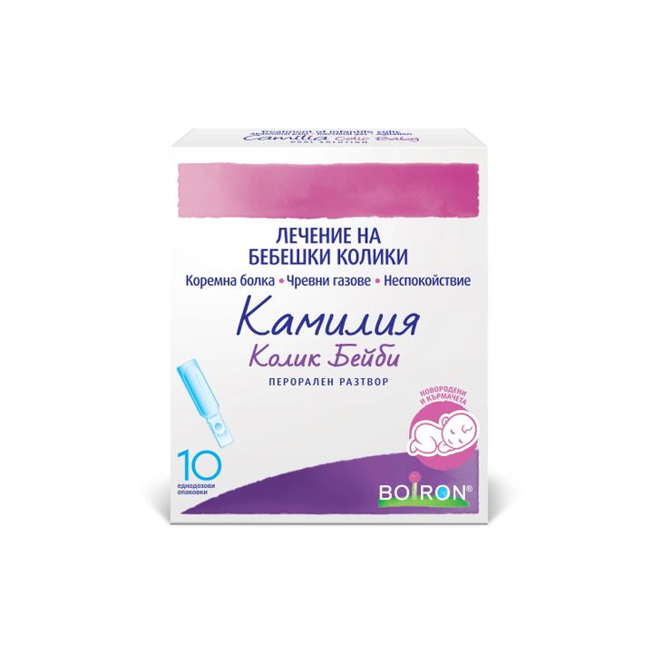 Камилия Колик бейби 1мл х10 еднодозови опаковки Boiron