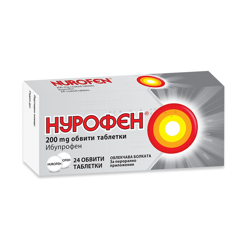 Нурофен 200мг х24 таблетки Беста Мед