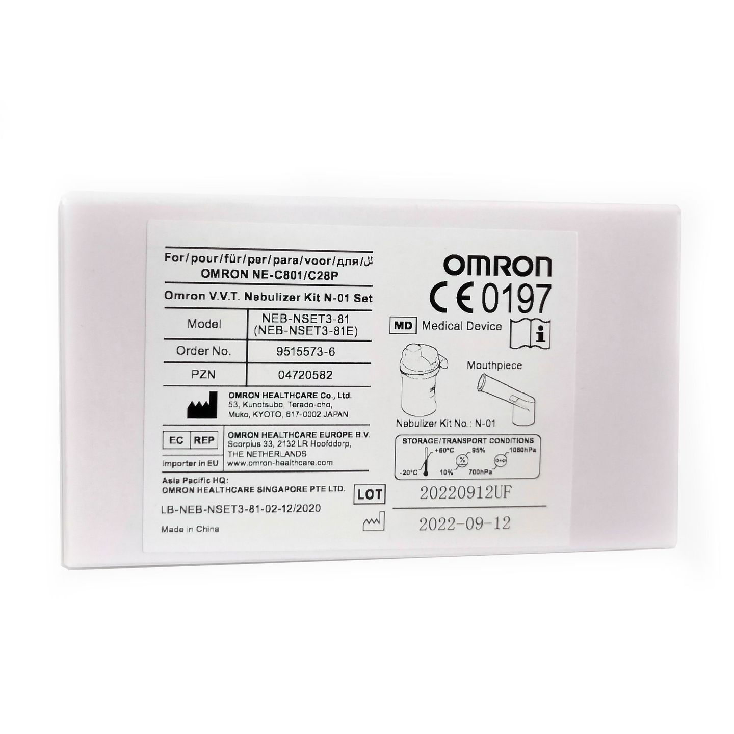 Omron Комплект разпрашител и мундщук за инхалатор С801 / С28
