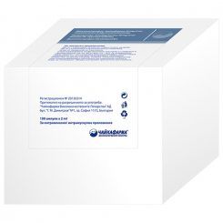 Декскетопрофен-Чайкафарма 50 mg/2 ml инжекционен/инфузионен разтвор ...