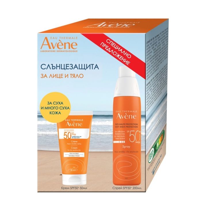 Avene Промо комплект Слънцезащита за лице и тяло за суха и много суха кожа