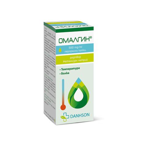 Омалгин при болка и температура 500 mg/ml х20 ml Дансон